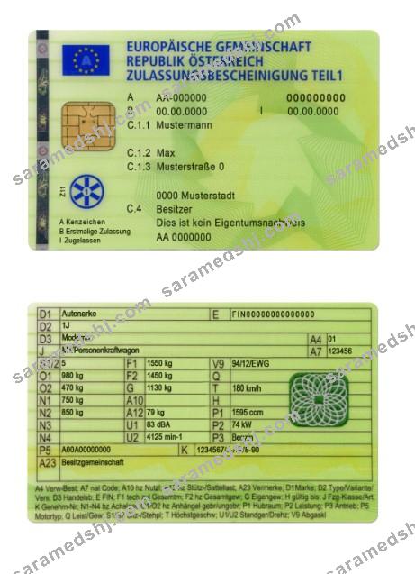 Austria vehicle registration certificate part 1